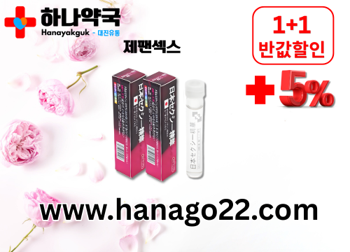 https://www.hanago22.com/